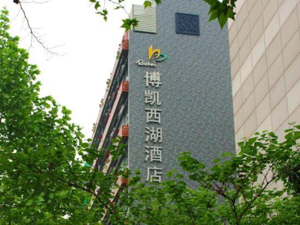Hangzhou Bokai Westlake Hotel Esterno foto